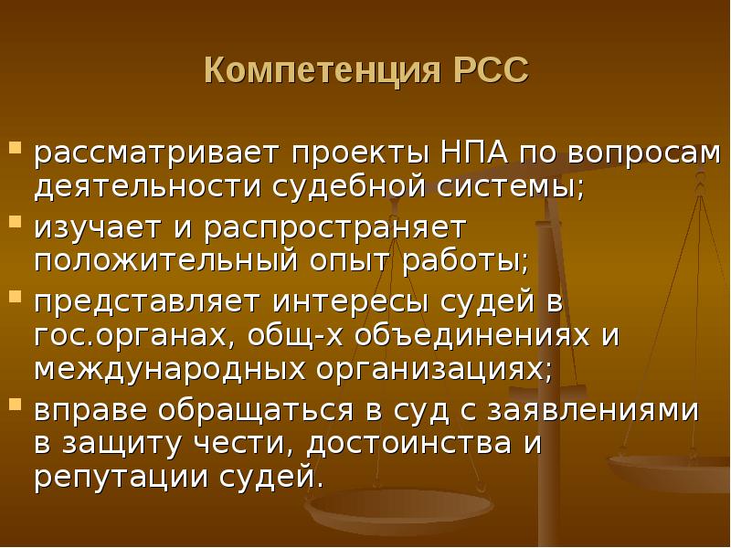 Составить проект нормативного правового акта