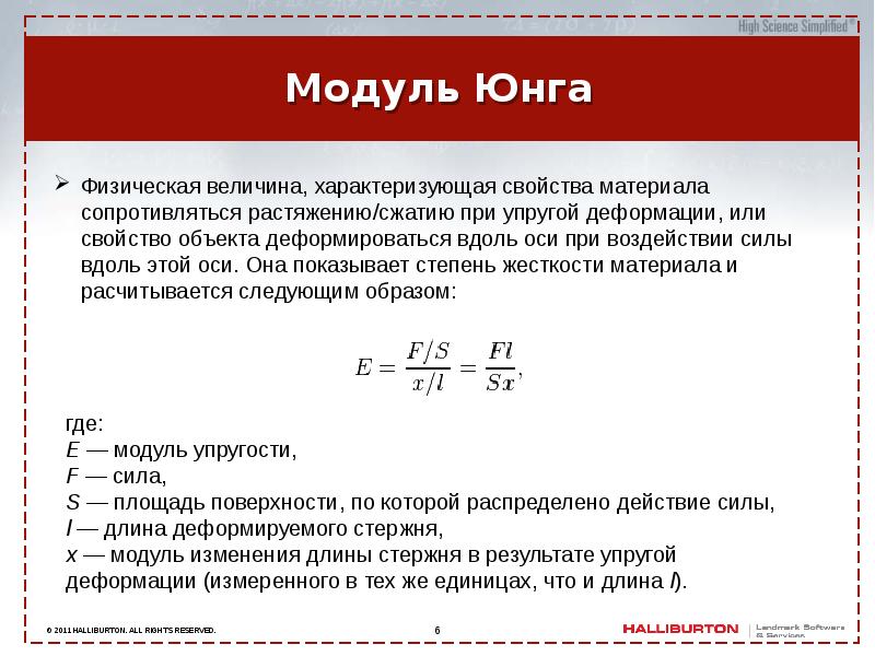 J коэффициент проекта