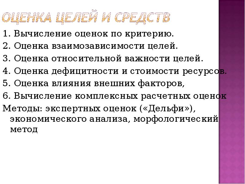 Згуровский системный анализ проблемы методология приложения djvu