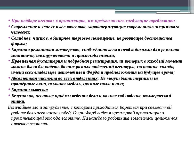 Как автор характеризует современную