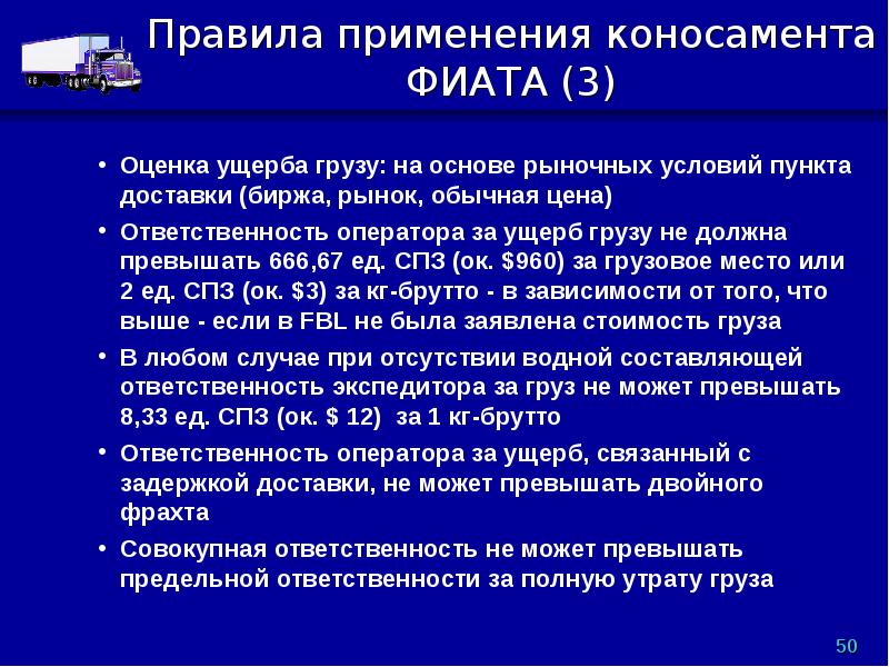 Презентация трудовая дисциплина и ответственность. Сделкоспособность физических лиц. Суммарная ответственность. Личная ответственность это определение. Суммарная ответственность.