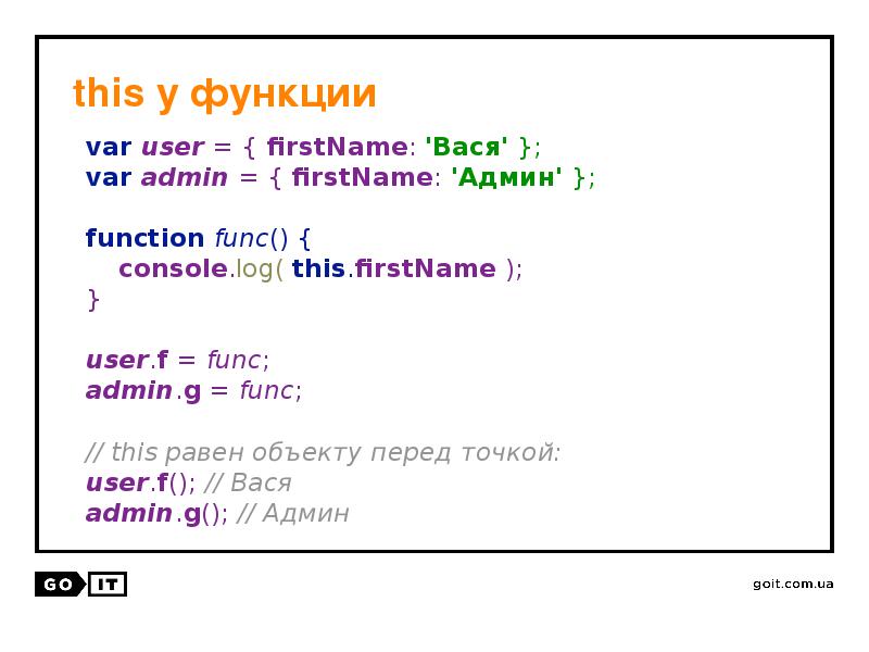 R var function. Real функция. R var function. Js пример модулей. Var функция в javascript.