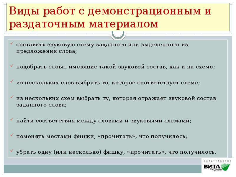 В предложении всегда есть они составляют. В предложении всегда есть они составляют