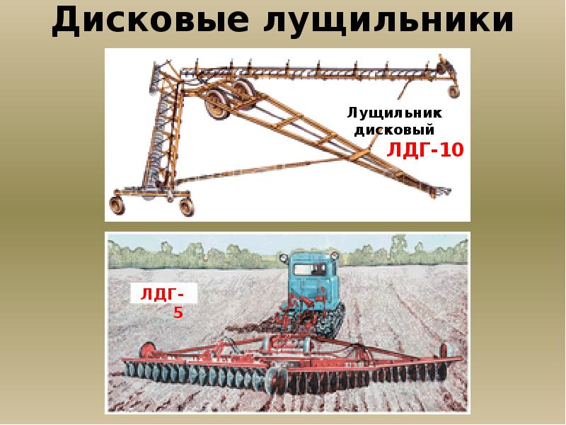 Лущильник лдг 15 чертеж