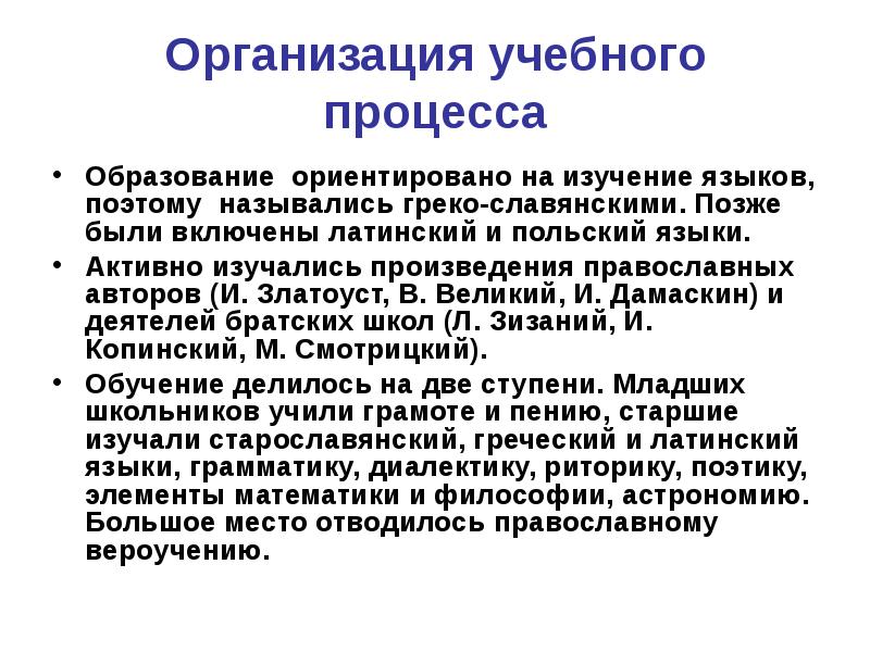 авдеенко евгений андреевич. 1591 год греко-славянская грамматика. 1591 год греко-славянская грамматика. греко славяне. греко славяне.