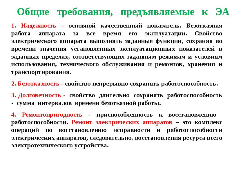 Какие требования предъявляют к выбору главного изображения