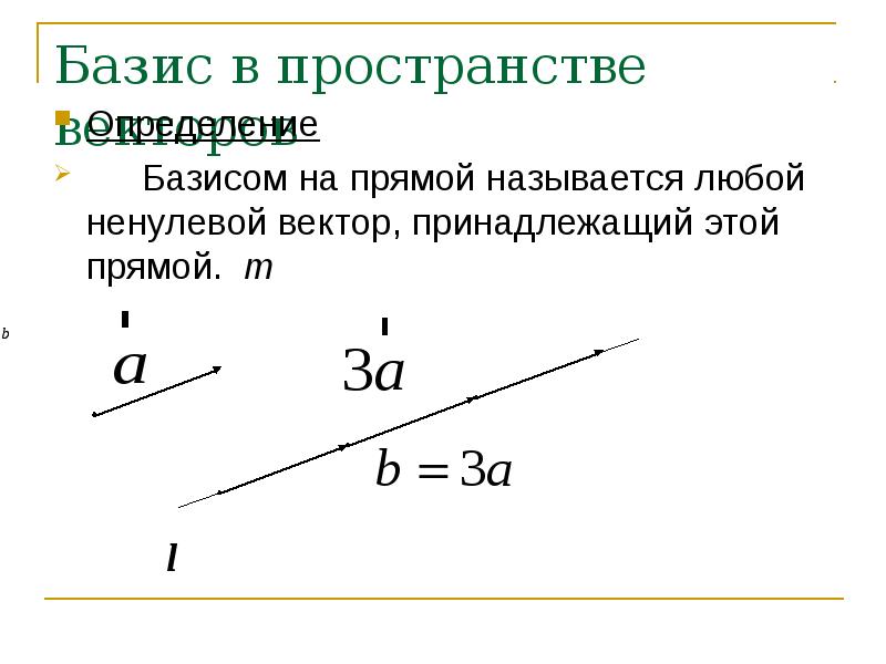 Поле векторов места