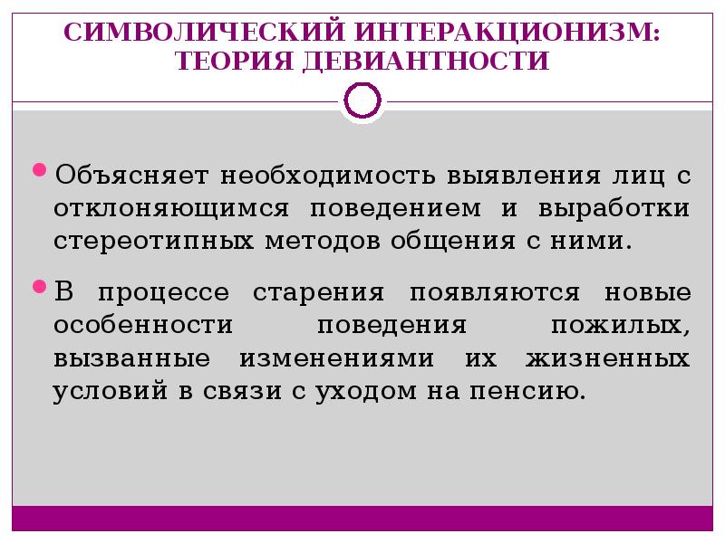 Психологические теории внимания презентация