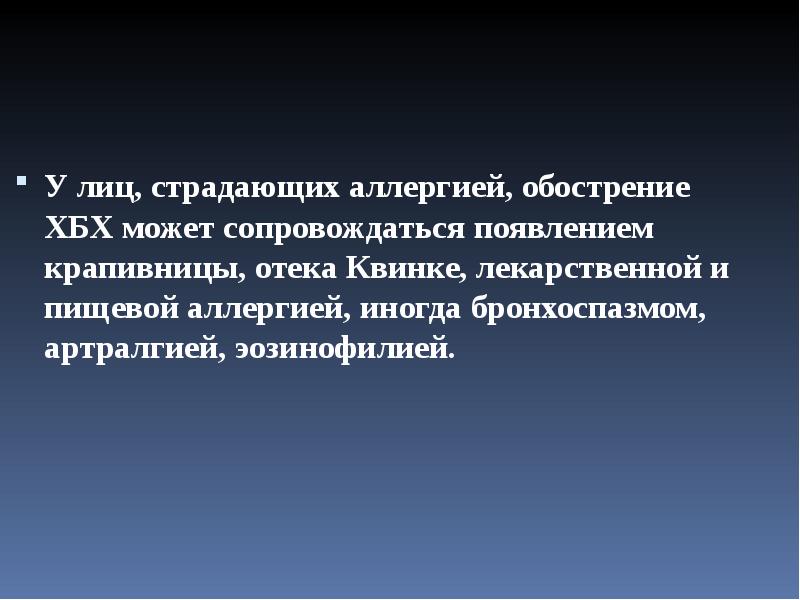 Какими явлениями в странах запада сопровождалось возникновение