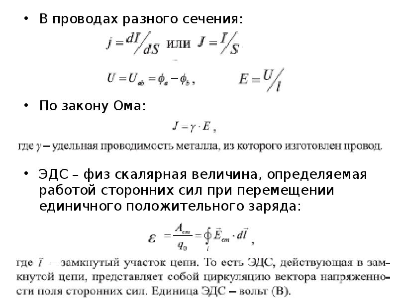 Суммарная работа