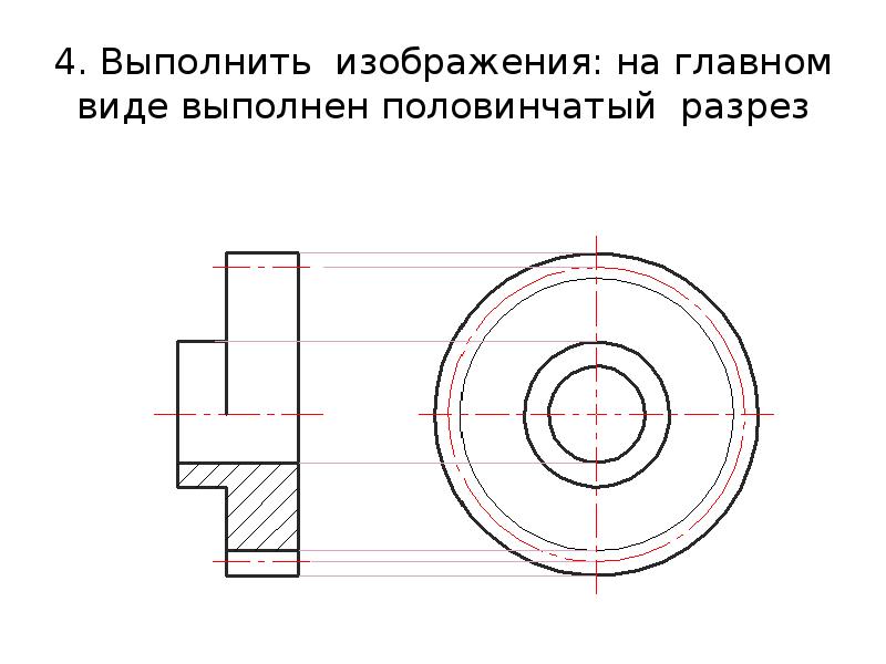 Они выполнены в виде