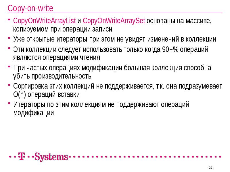 Copy-on-write Copy-on-write