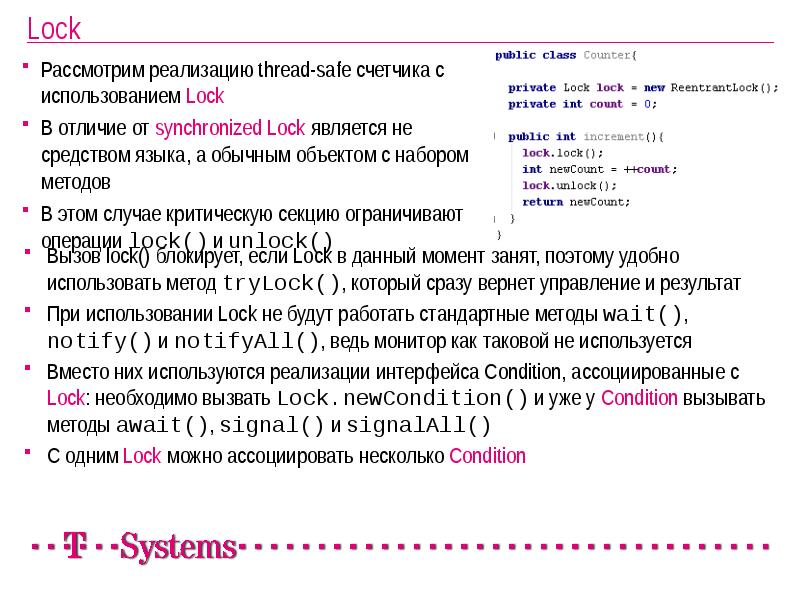 Lock
Рассмотрим реализацию thread-safe счетчика с использованием Lock
В отличие от Lock
Рассмотрим реализацию thread-safe счетчика с использованием Lock
В отличие от