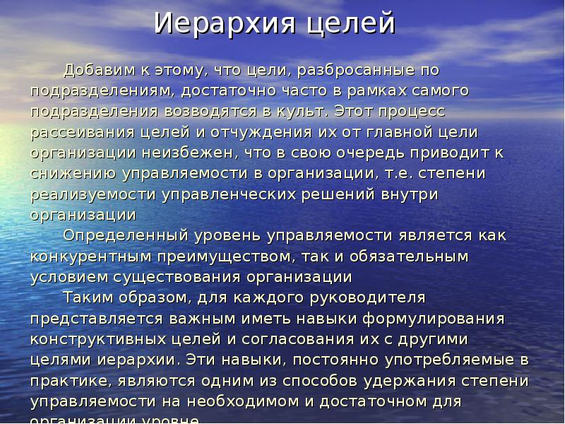 Конструктивные цели. Степень кандидата Тургенев. В 1836 Тургенев получил приглашение на литературный.