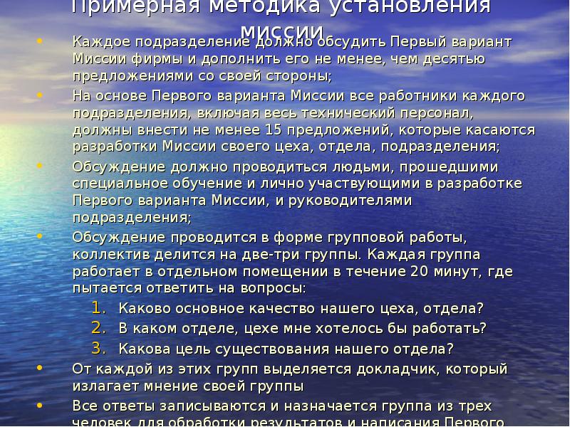 В каждом подразделении. Значение навыков в биологии.