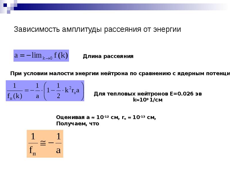 От чего зависит амплитуда