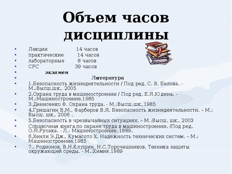 Альбицкая серкова задачи и упражнения по органической химии 2009. Доп м высш шк. Доп м высш шк. Доп м высш шк. Кулой вельский район 15 школа.