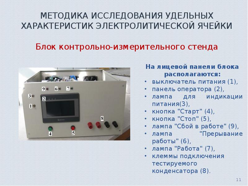 Задает и исследования. Задает и исследования