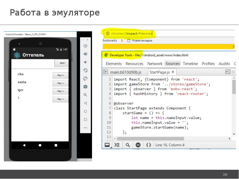 экономическая эмуляция это. умуля. электронная схема в multisim. эмуляция работы. эмуляция работы.