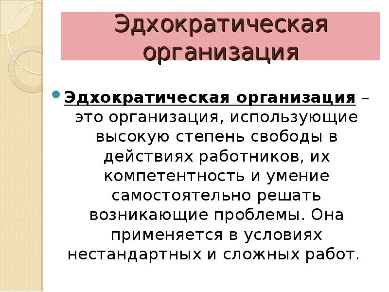 Выше использованный