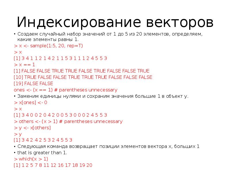 Создать рандомный список