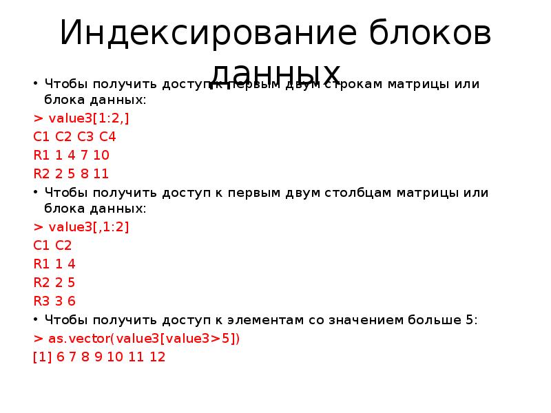 Индексирование картинок происходит с помощью тега