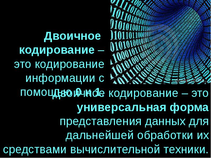 Лекции по компьютерным презентациям