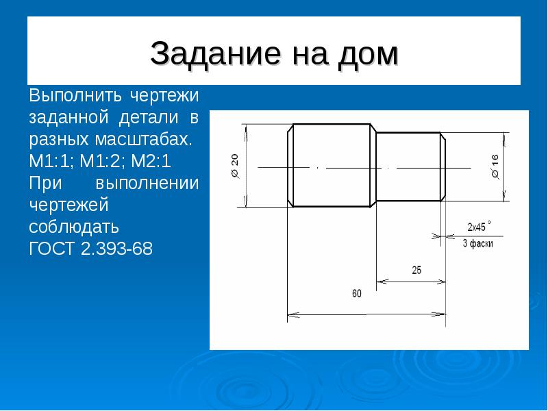 Определение формата чертежа