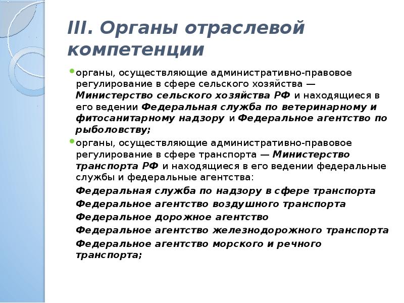 Лицо осуществляющее административное управление проектом это