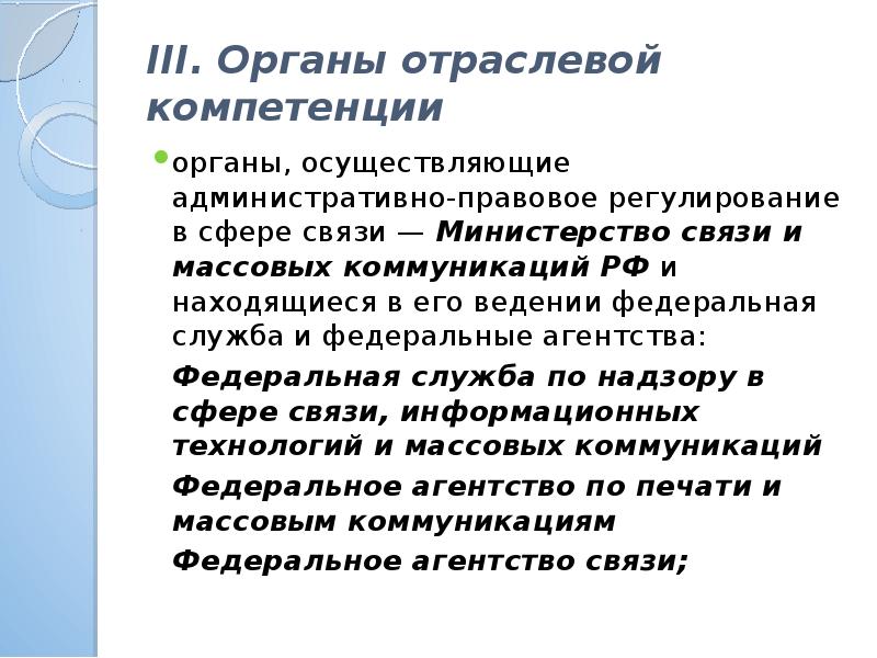 Лицо осуществляющее административное управление проектом это