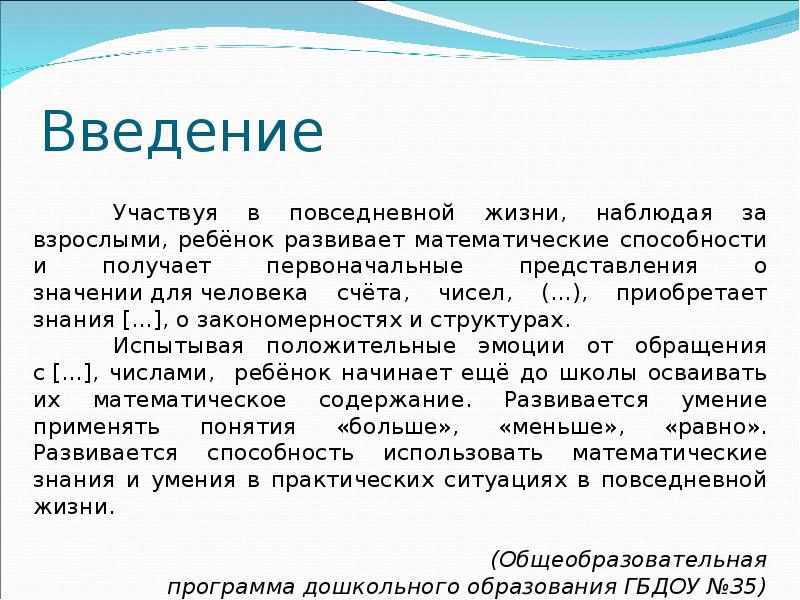 Знакомство С Монетами Презентация