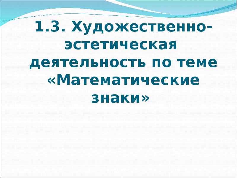 Знакомство С Монетами Презентация