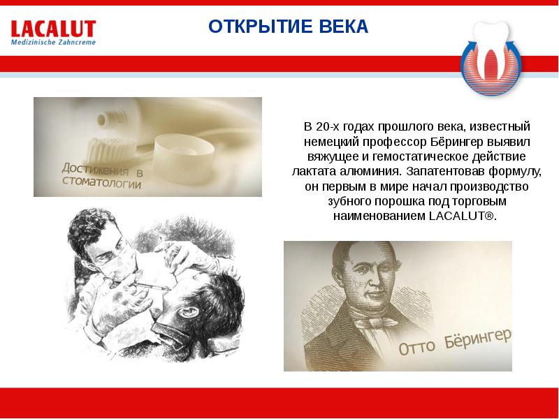 Открытие века. Произошло открытие века. Открытие века анекдот. Утром произошло открытие века.