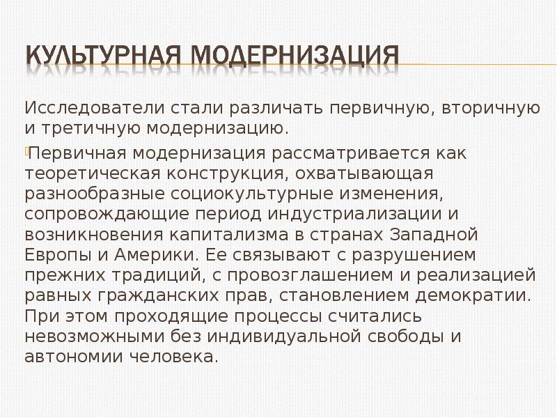 Как стать исследователем