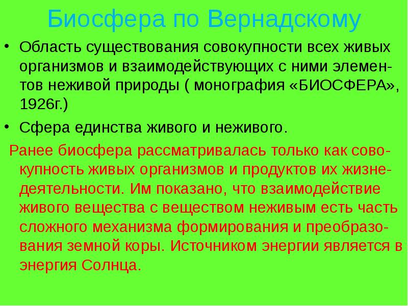 Существование совокупность