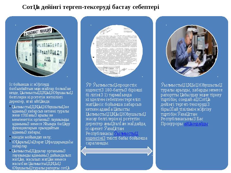 Антиплагиат. Антиплагиат логотип. Антиплагиат логотип. Антиплагиатқа тексеру қазақша. Антиплагиат вуз логотип.