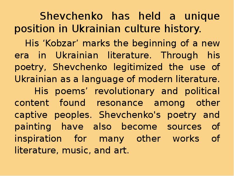 Has held. Keep hold разница. Globallogic. Has held. Has held.
