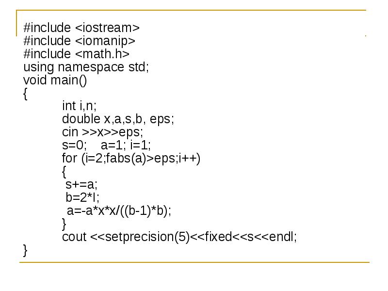 Std iostream c