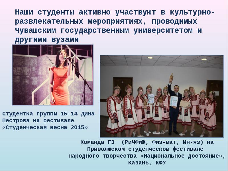 Активное участие в общественной жизни. Участие внеклассной деятельности. Принимаем активное участие. Принимаю участие в волонтерской деятельности. Принять участие в мероприятии.