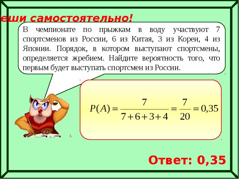 Теория вероятности подготовка к егэ презентация