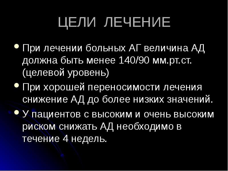 Уничтожения цели была не менее 0 98. Уничтожения цели была не менее 0 98