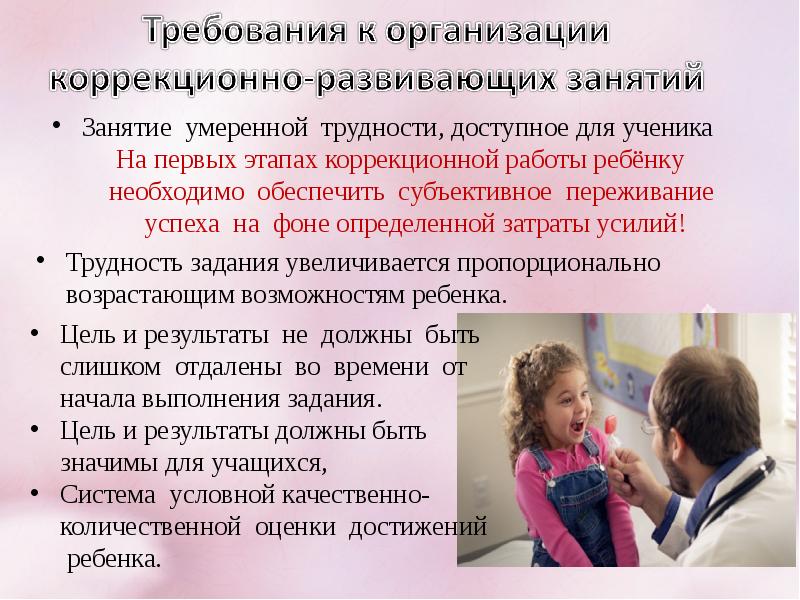 Презентация нарушение письма и чтения