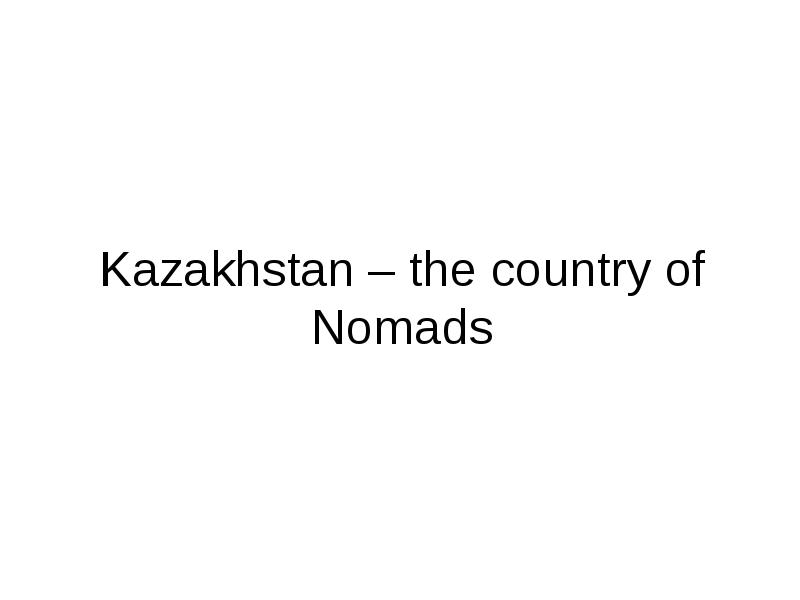 Реферат: Kazakhstan