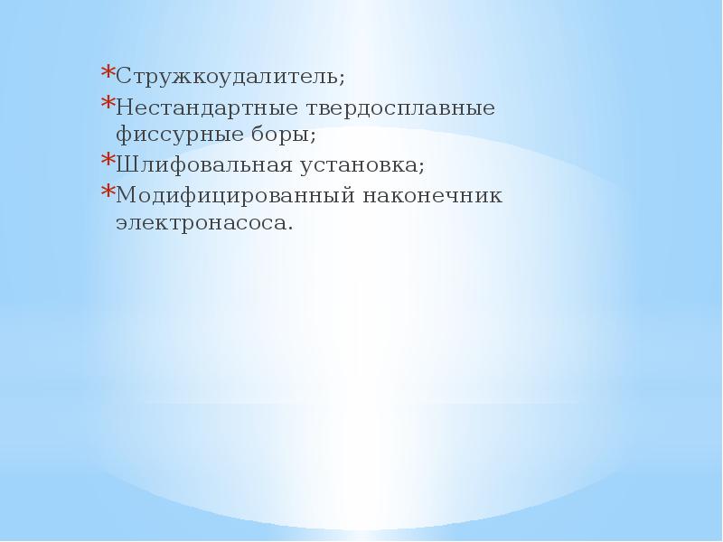 Побочные действия антибиотиков. Побочные действия антибиотиков на микроорганизмы. Токсические реакции на антибиотики. Побочные действия антибиотиков слайд. Побочные действия антибиотиков на макроорганизм.