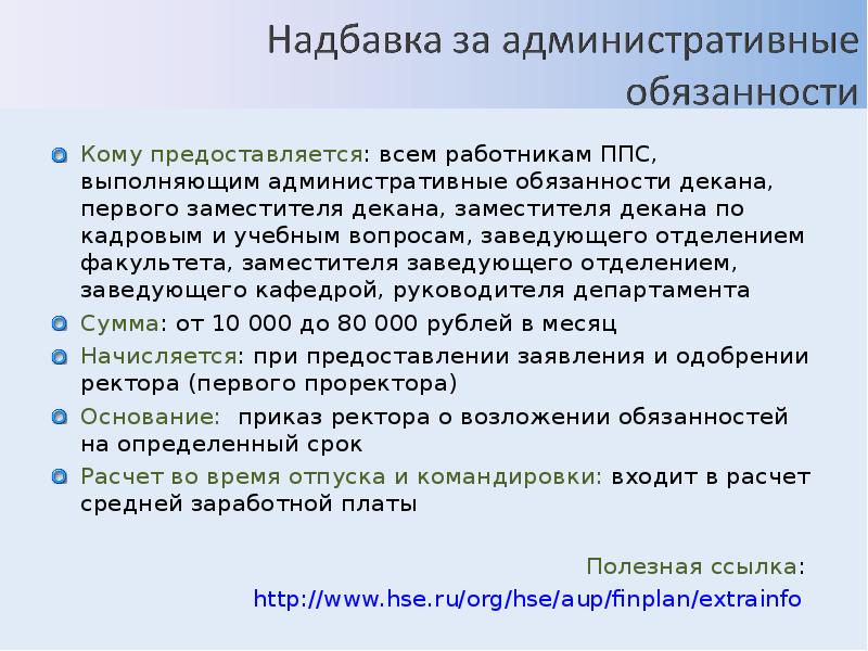 Обязанности постового. Обязанности декана. Обязанности постового у фасада МЧС. Обязанности дневального по фасаду МЧС. Должностная инструкция декана факультета.