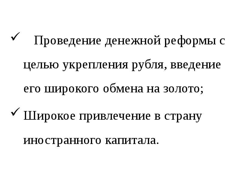 Назовите имя российского императора в годы правления которого произошли события обозначение на схеме