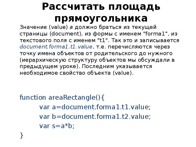 Не работает jquery во внешнем файле