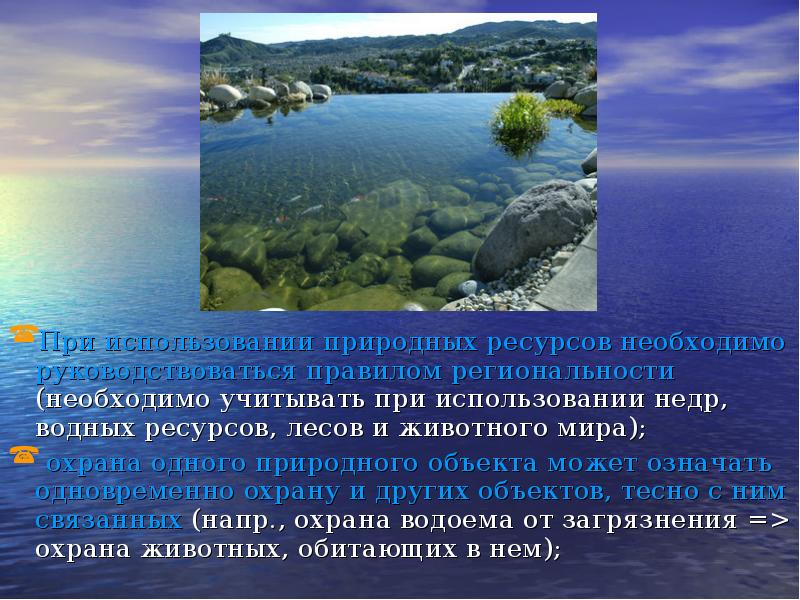 Экологические проблемы и перепромысел. Отходы пищевой