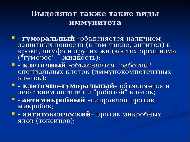 Также выделили