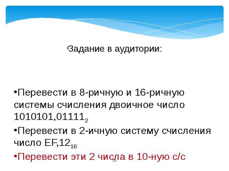 Каково происхождение термина презентация